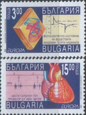 Болгария - Европа 1994.