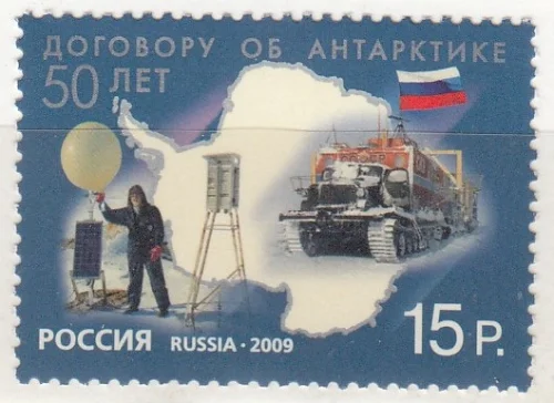 Россия - № 1379. Договору об Антарктике 50 лет. 2009 год.