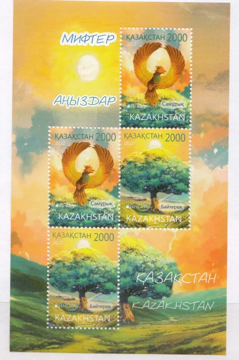 Казахстан - Европа 2022.