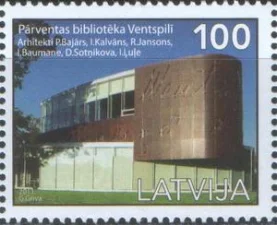 Латвия - Здание библиотеки(2011).