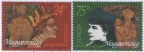 Венгрия - Европа 1996.