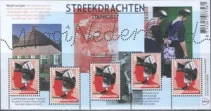 Нидерланды - Головной убор(2013).