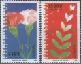 Турция - Европа 1995.