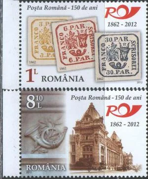 Румыния - 150 лет почте Румынии(2012).
