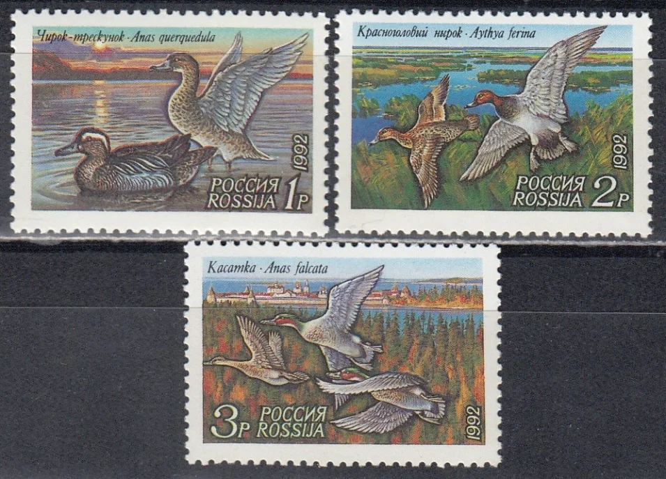 Россия - № 35-37. Утки. 1992 год.