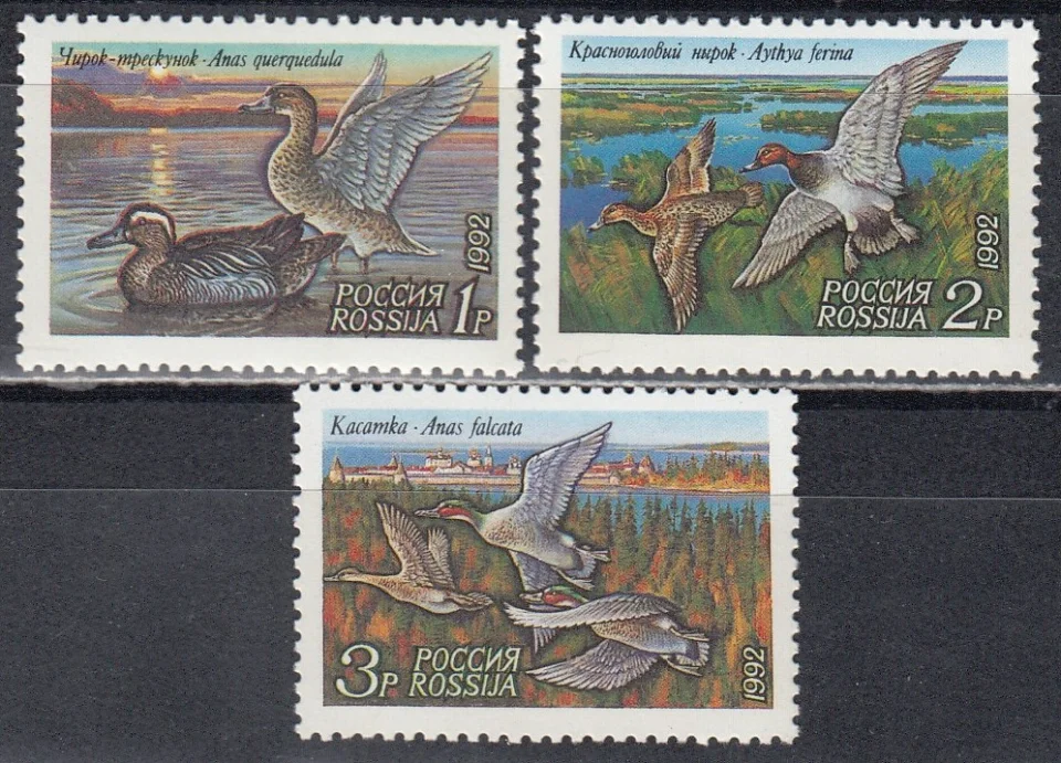 Россия - № 35-37. Утки. 1992 год.