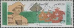 Бразилия - Америка 1992.