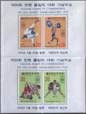 Корея - ЛОИ 1972.