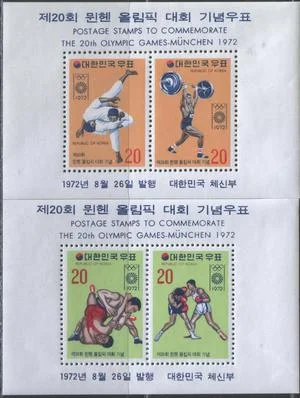 Корея - ЛОИ 1972.