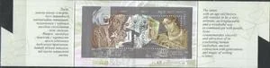 Украина - Европа 2008(бкл).