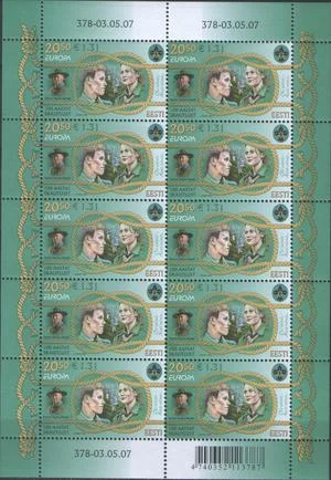 Эстония - Европа 2007(мл).