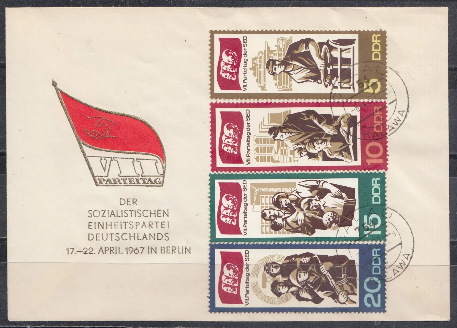 ГДР - КПД. VII съезд партии СЕПГ(1. 1967).
