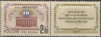 Россия - № 468. 10 лет банка МЕНАТЕП. 1998 г.