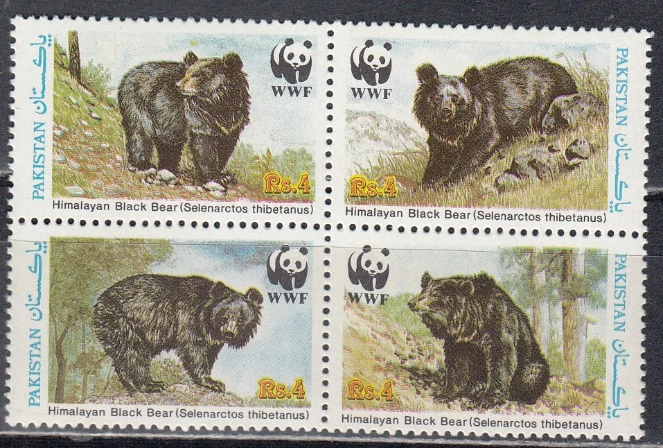 Пакистан - WWF. Медведи(1989).
