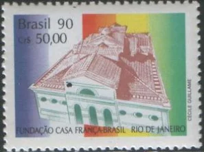 Бразилия - Институт в Рио де Жанейро(1990).