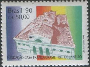 Бразилия - Институт в Рио де Жанейро(1990).