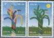 Греция - Европа 2006.