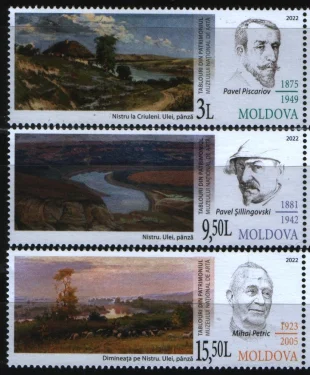 Молдова - Картины из Национального Музея Искусства Молдовы(2022).