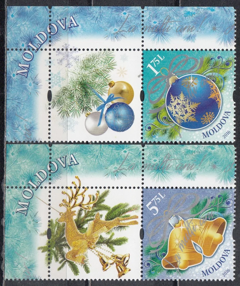 Молдова - С Новым 2016 годом! Купоны.