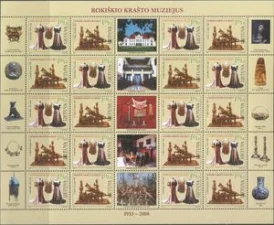 Литва - Краеведческий музей(2008).