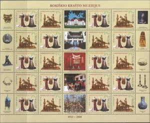 Литва - Краеведческий музей(2008).