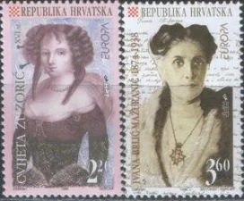 Хорватия - Европа 1996.