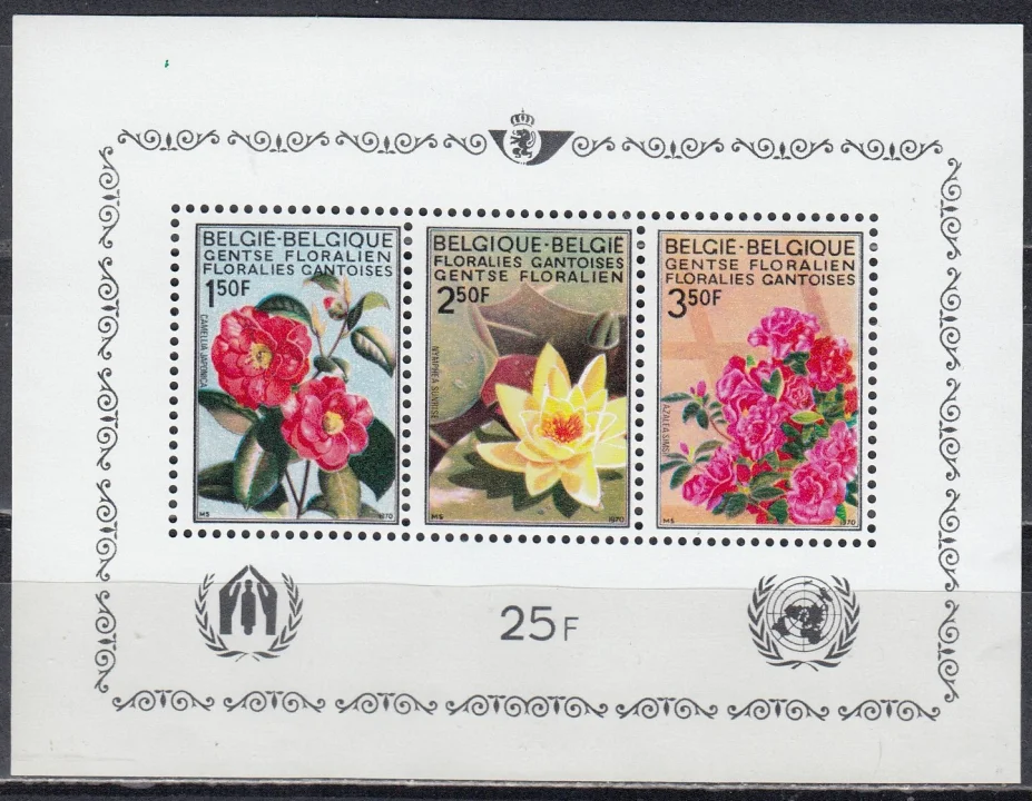 Бельгия - Цветы(1970).