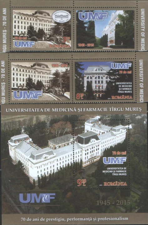 Румыния - 70 лет Университету медицины(1, 2015).
