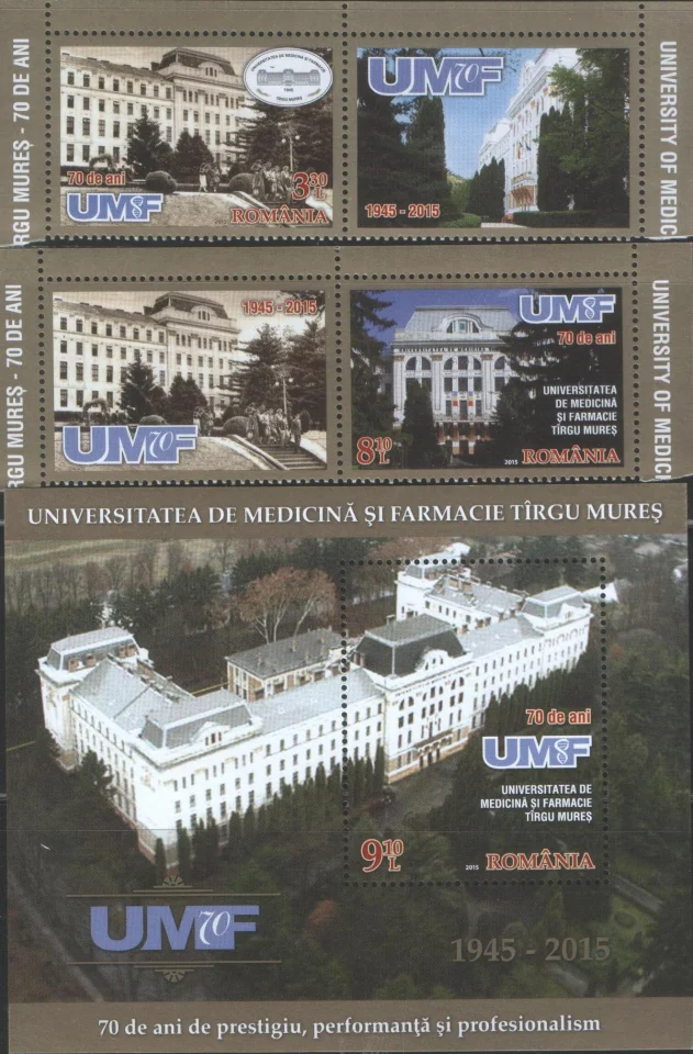 Румыния - 70 лет Университету медицины(1, 2015).