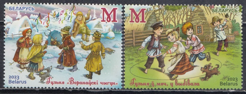 Беларусь - Белорусские народные игры(2023).