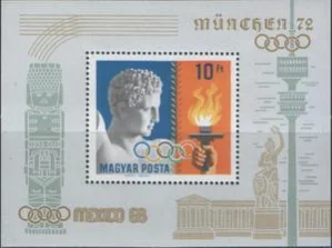Венгрия - Передача от Мехико Олимпийской эстафеты Мюнхену(1969).