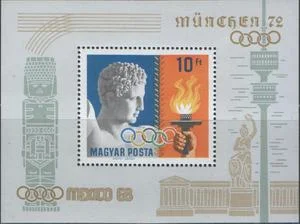 Венгрия - Передача от Мехико Олимпийской эстафеты Мюнхену(1969).