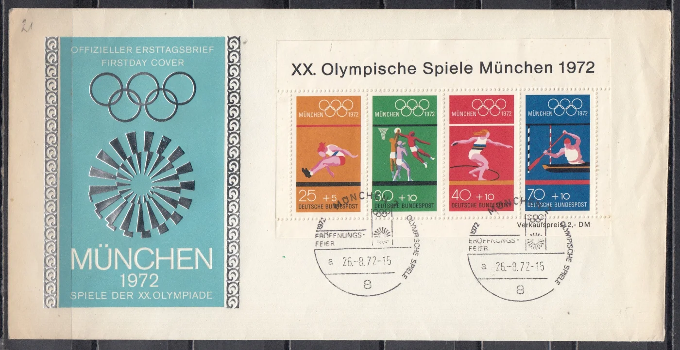 Германия - КПД. Летние Олимпийские игры 1972 в Мюнхене.