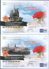 Россия - Пароходы ДВМП погибшие в Великой Отечественной войне 1941-1945. 9 ПК(2018).