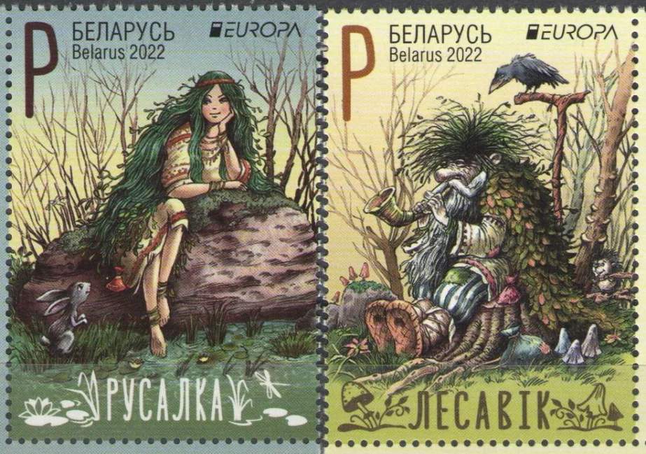 Беларусь - Европа 2022.
