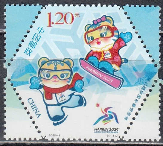 Китай - IX Зимние Азиатские игры - Харбин(2025).