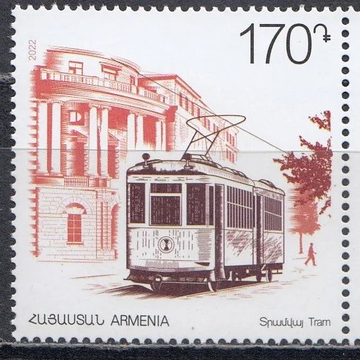 Армения - Трамвай(2022).