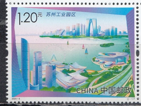 Китай - Международный парк Сучжоу(2024).