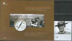Португалия - Европа 2007.