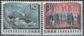 Япония - 100 лет заключения Японско-Американского соглашения о дружбе и торговле(1960).