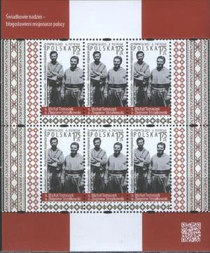 Польша - Польские миссионеры(2015).