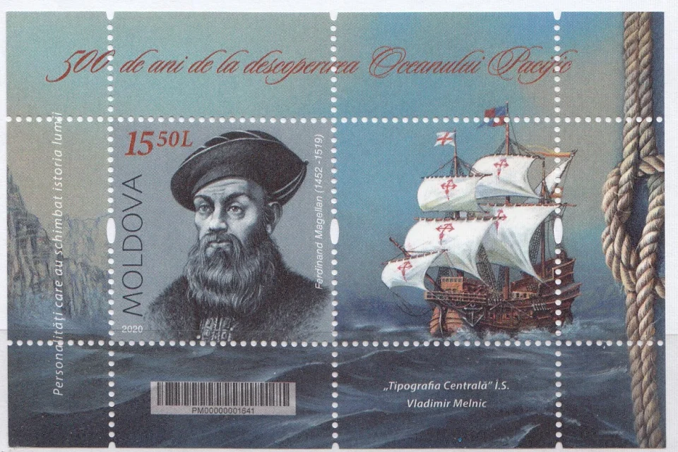 Молдова - 500 лет кругосветке Фернана Магеллана. Парусник(2020).
