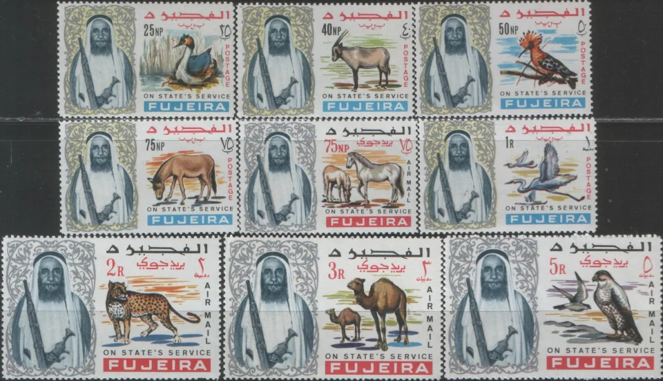 Фуджейра - Фауна(1965).