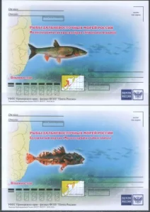 Россия - Рыбы Дальневосточных морей России. 4 ПК. 2018(8).