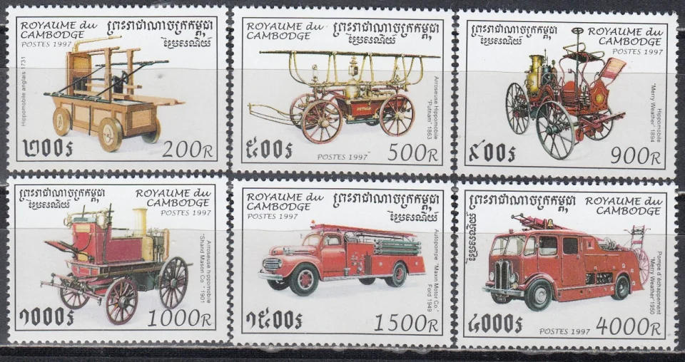 Камбоджа - История пожарных машин(1997).