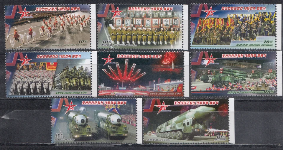 КНДР - Военный парад в честь 75-летия со дня основания Корейской Народной Армии(2023).