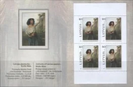 Латвия - Картина(бкл., 2006).