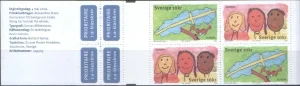 Швеция - Европа 2006(буклет).