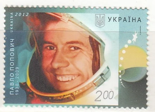 Украина - Космонавт Павел Попович(2012).