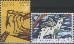 Беларусь - Европа 2006.